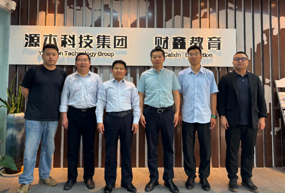 南京审计大学计算机学院拜访江苏kdpay钱包科技集团召开“访企拓岗产教融合”专项行动