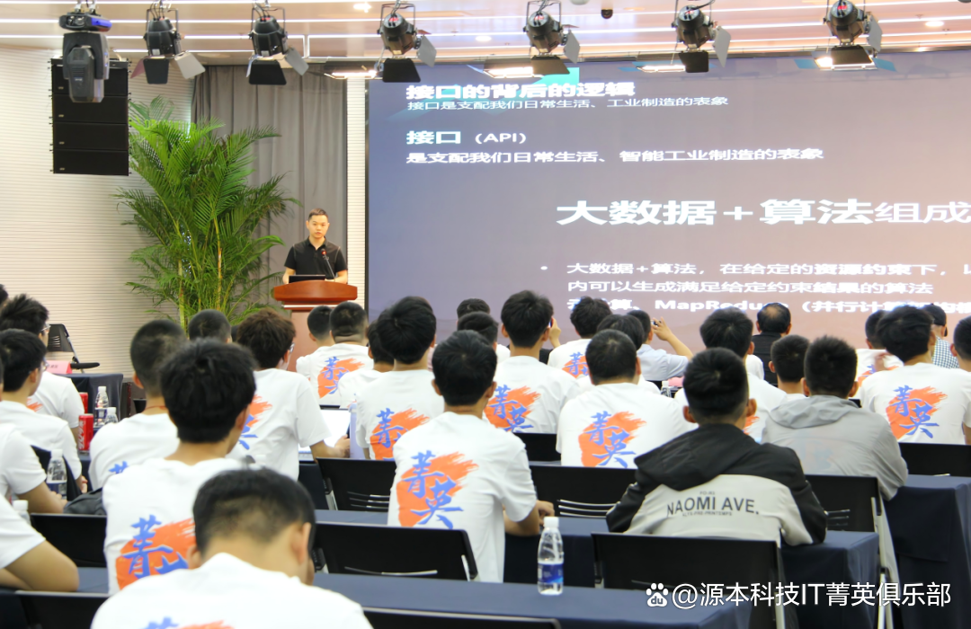 大学生暑期攻略：掌握大数据、云原生与人工智能，引领未来竞争