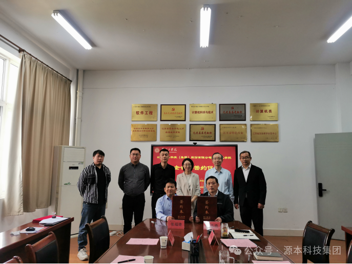 kdpay钱包科技集团与苏州工学院校企合作签约仪式圆满举行