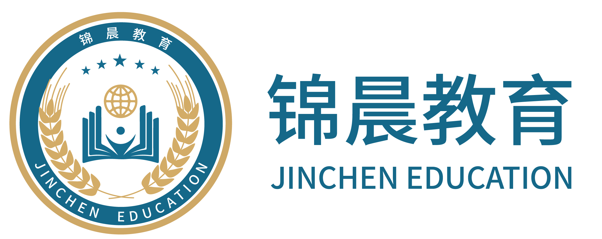 锦晨教育：常州工学院2026年五年一贯制“专转本”（师范类）招生简章